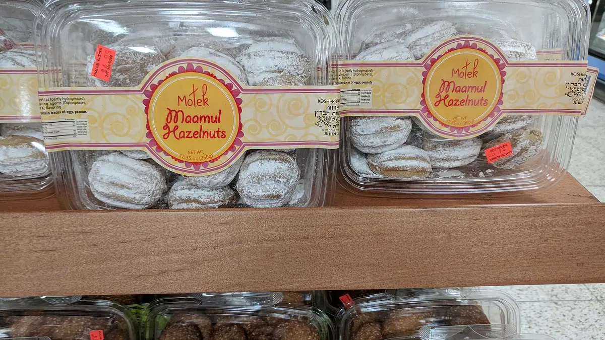 Galloways – bakery in Marsh Green, Wigan